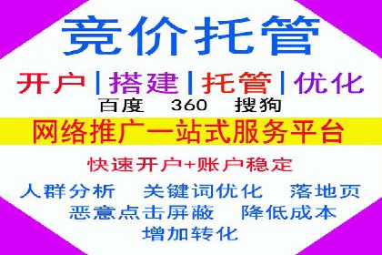 实战案例：SEM广告投放如何实现快速转化