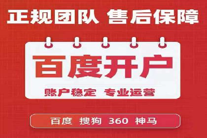 搜索引擎营销（SEM）专员的实战经验分享