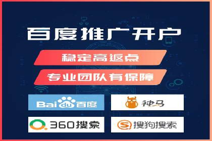 金融行业推广开户实战案例分析